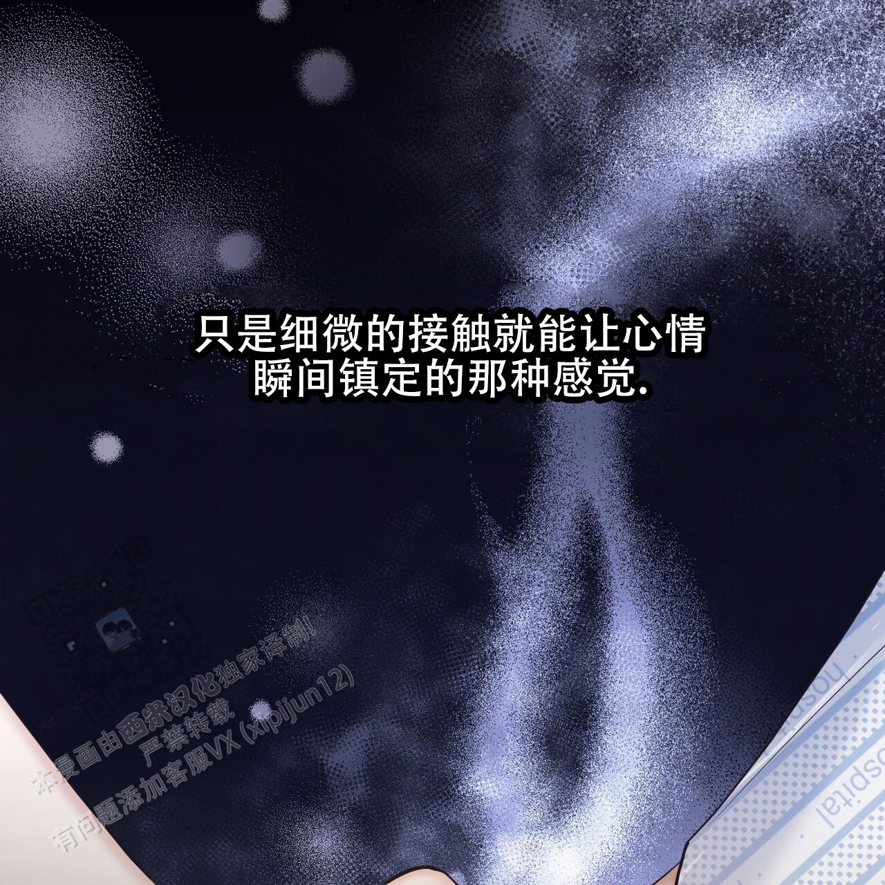 第14话3