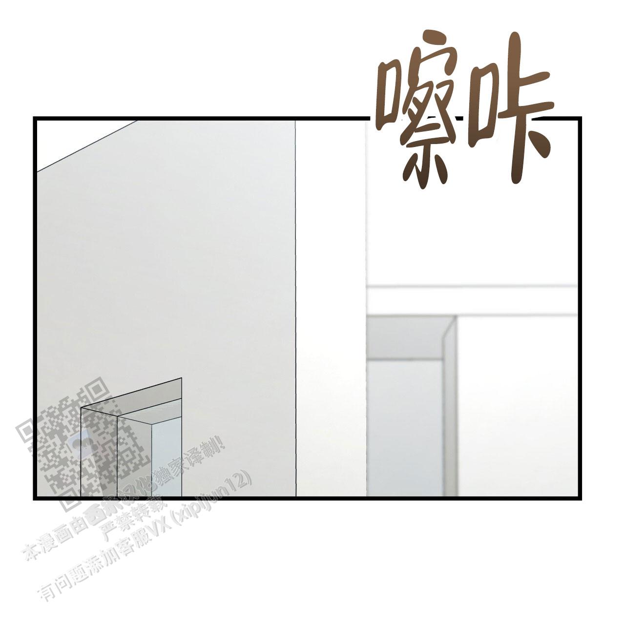 第62话9