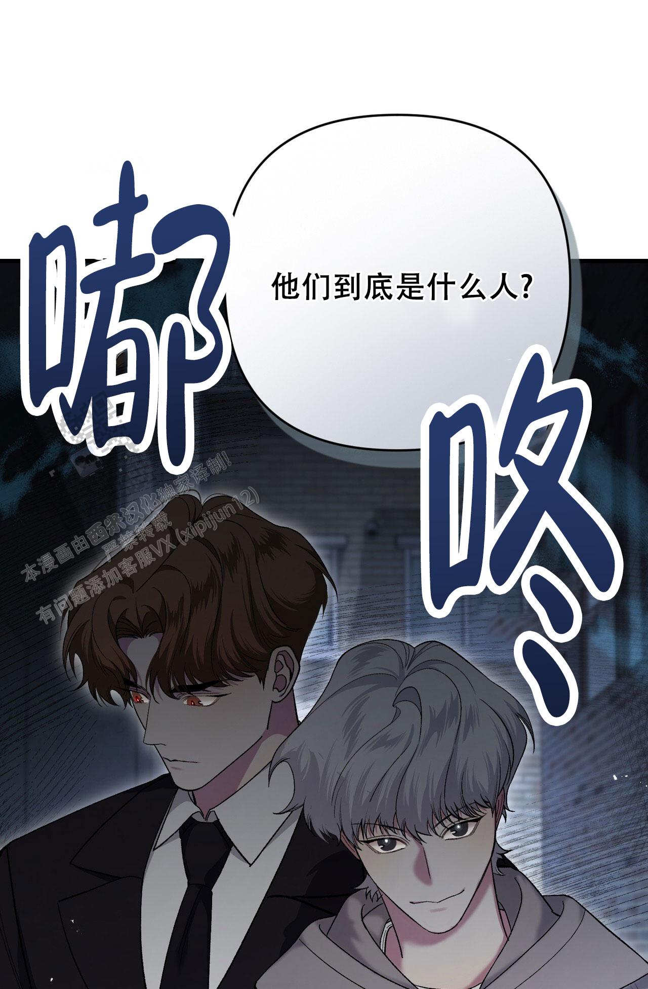 第45话8