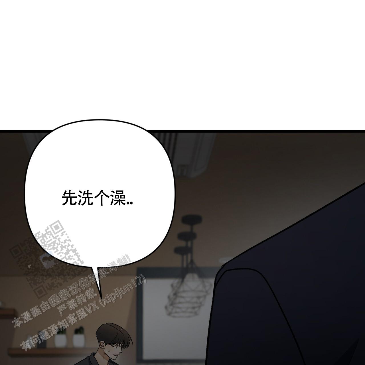 第67话36