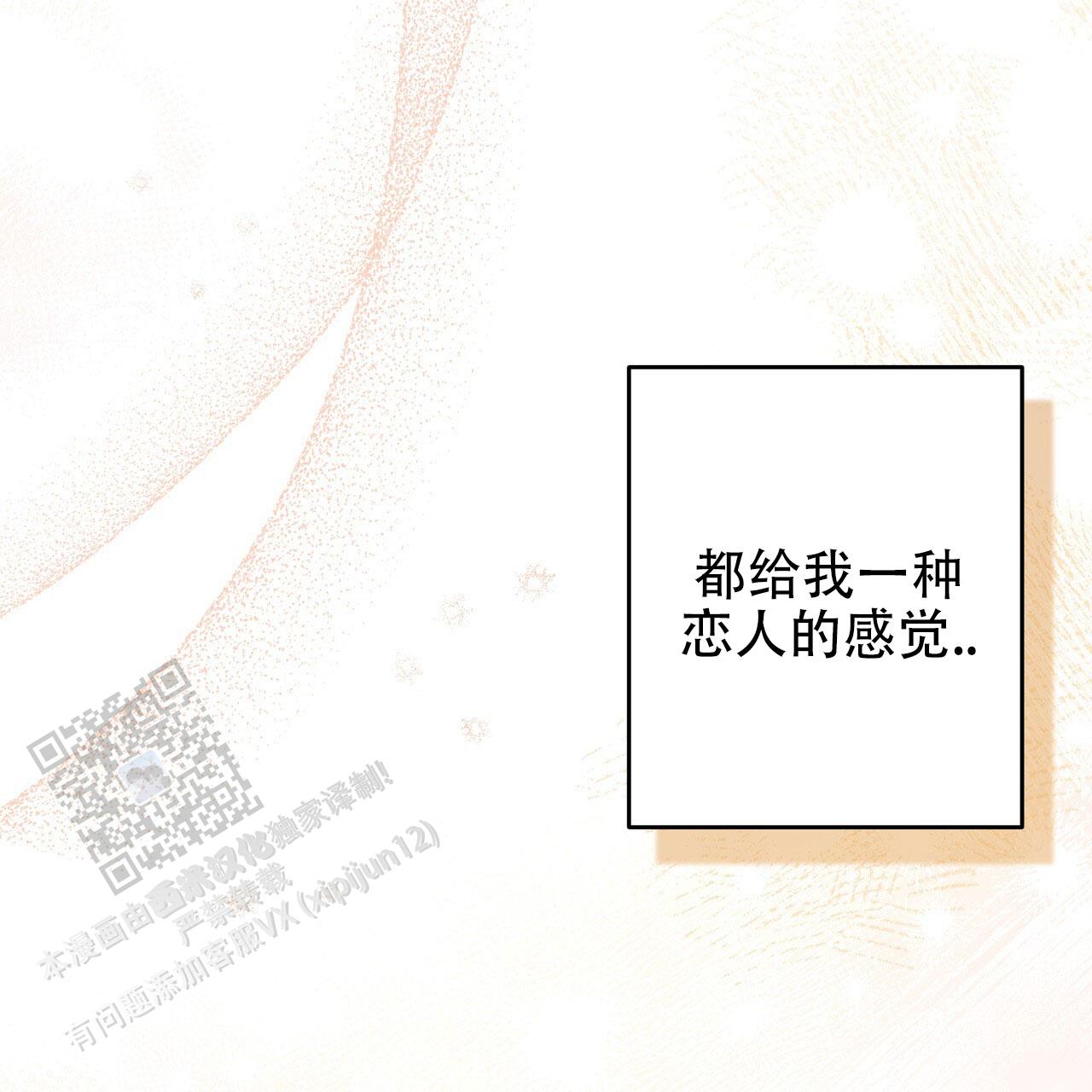 第39话37