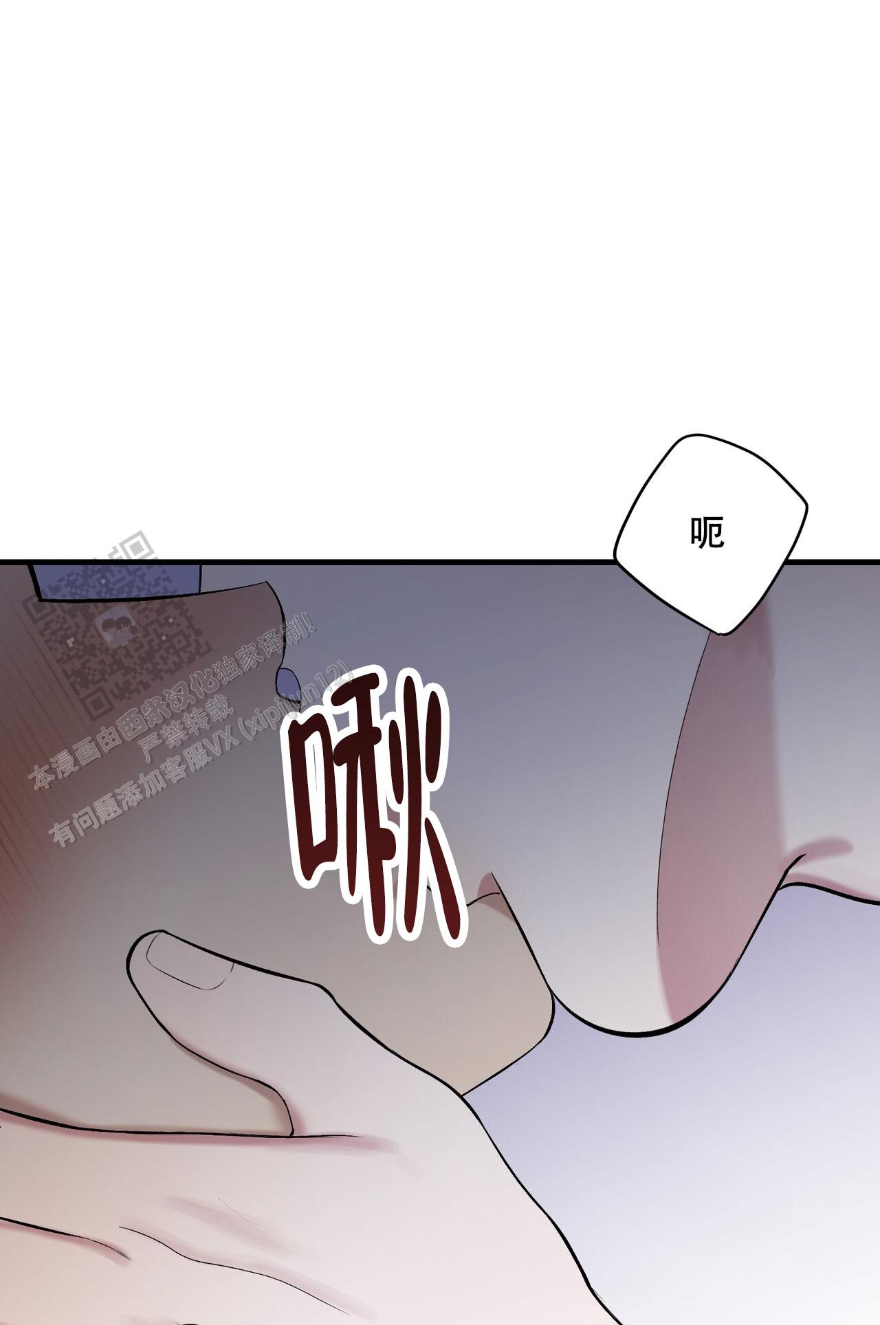 第23话9