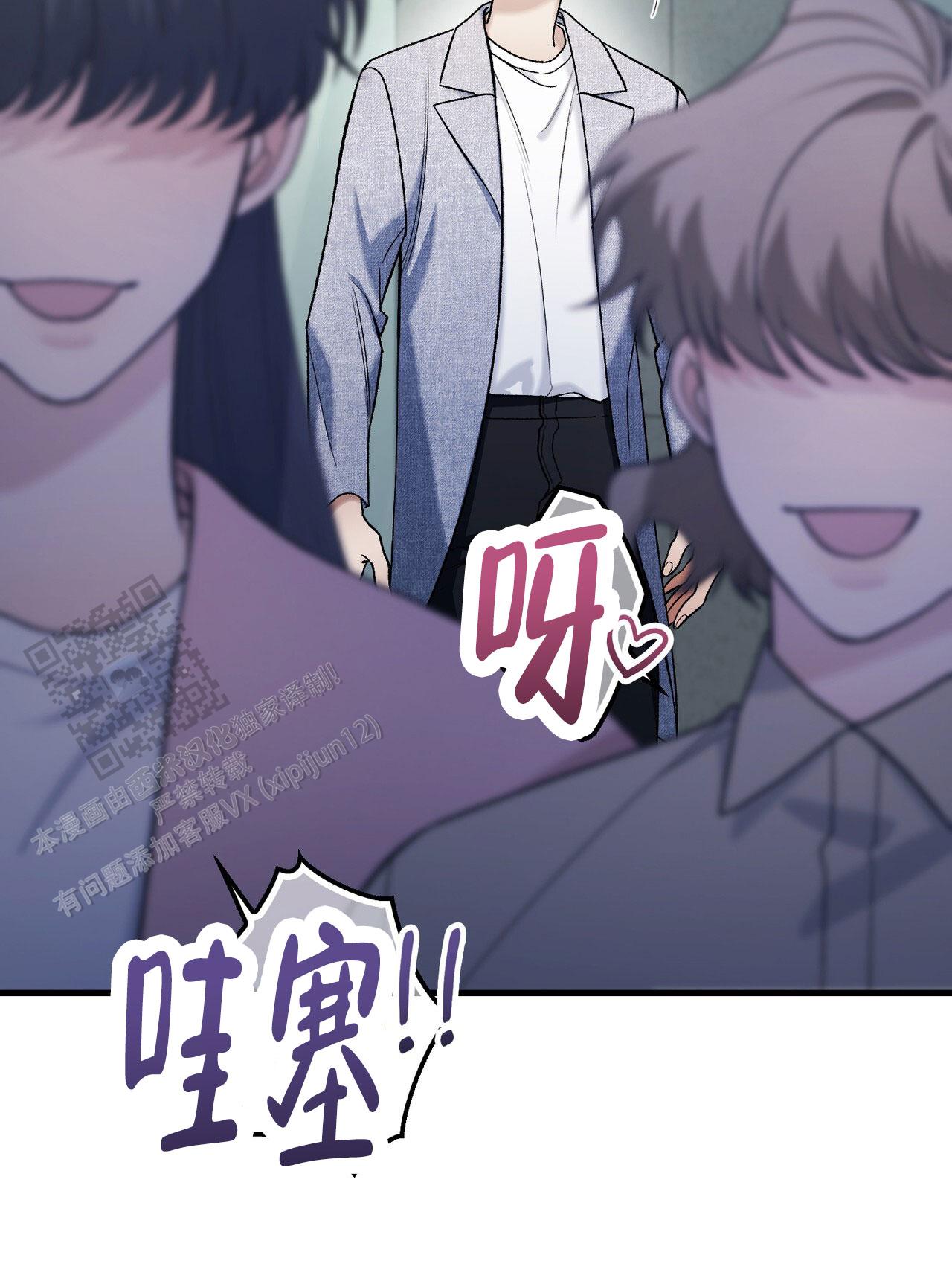 第41话24