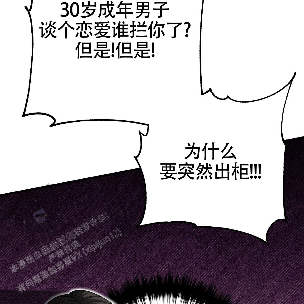 第59话15