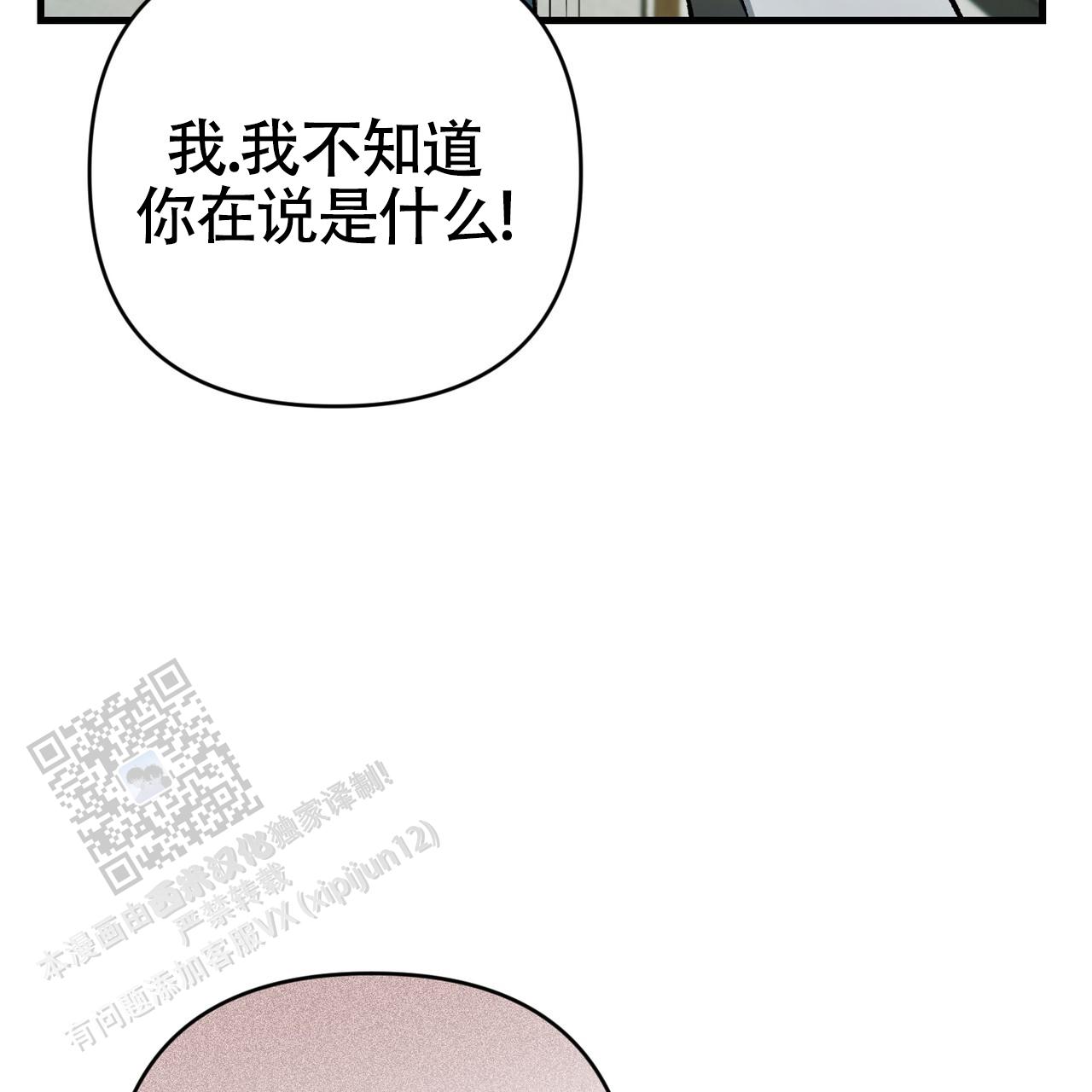 第77话9