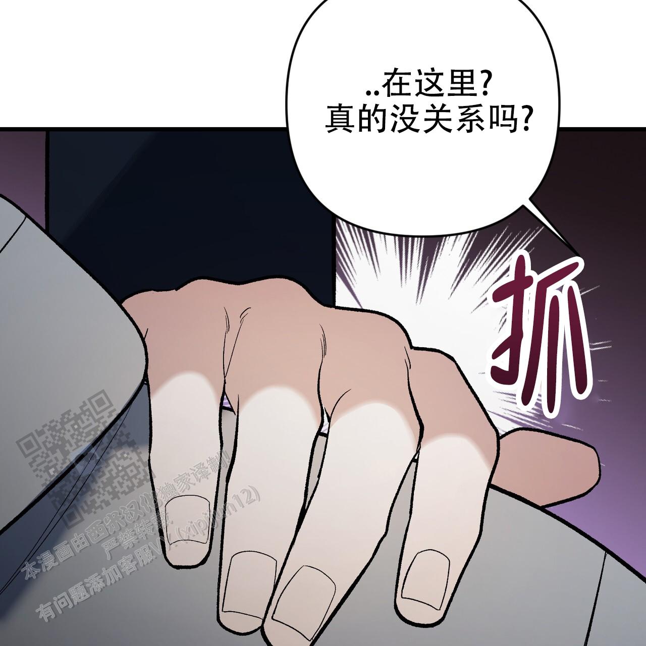 第57话39