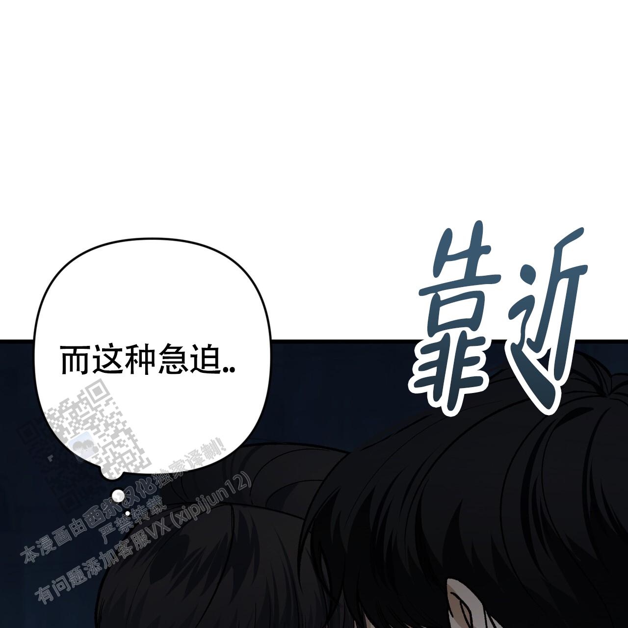 第63话52