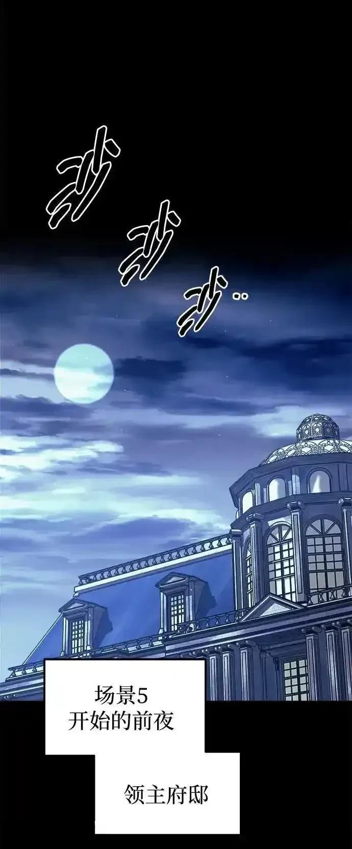 第116话1