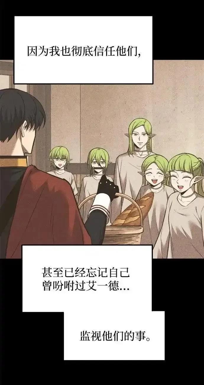 第116话10