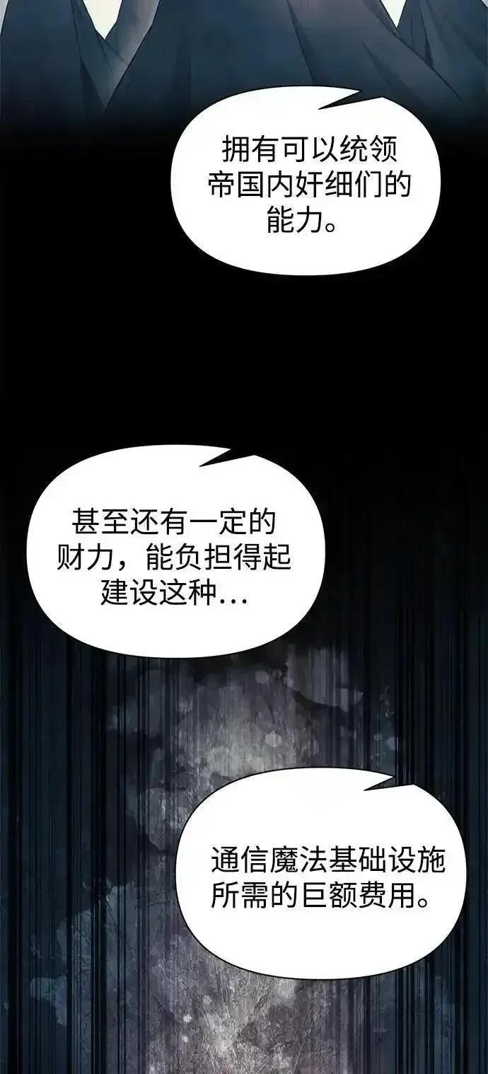 第116话100
