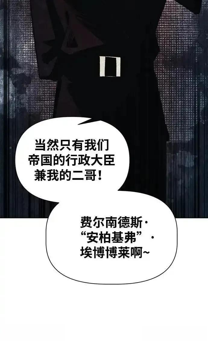 第116话102
