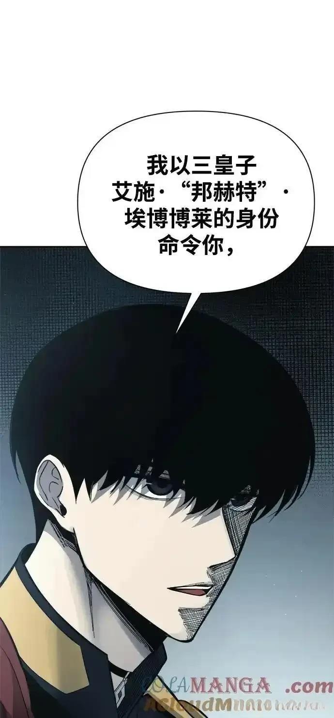 第116话103