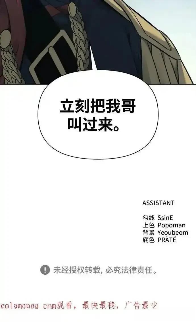 第116话104