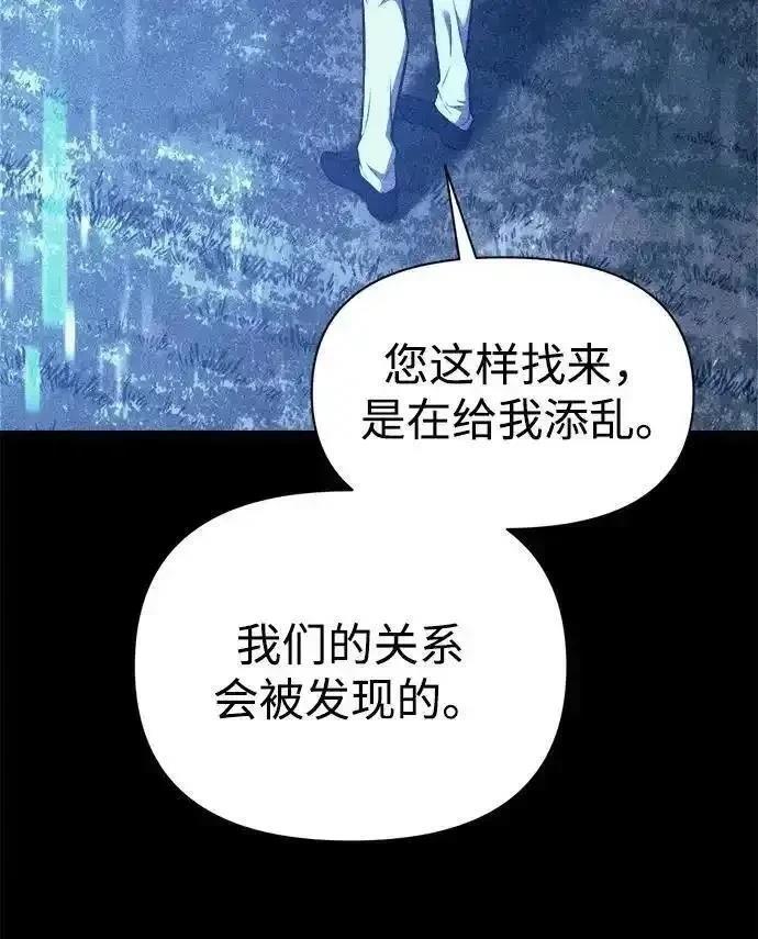 第116话12