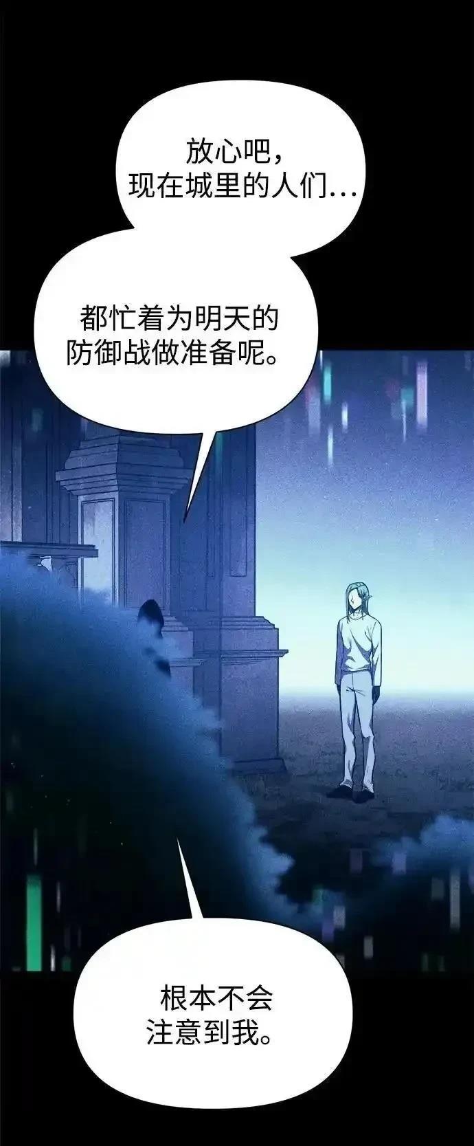 第116话13
