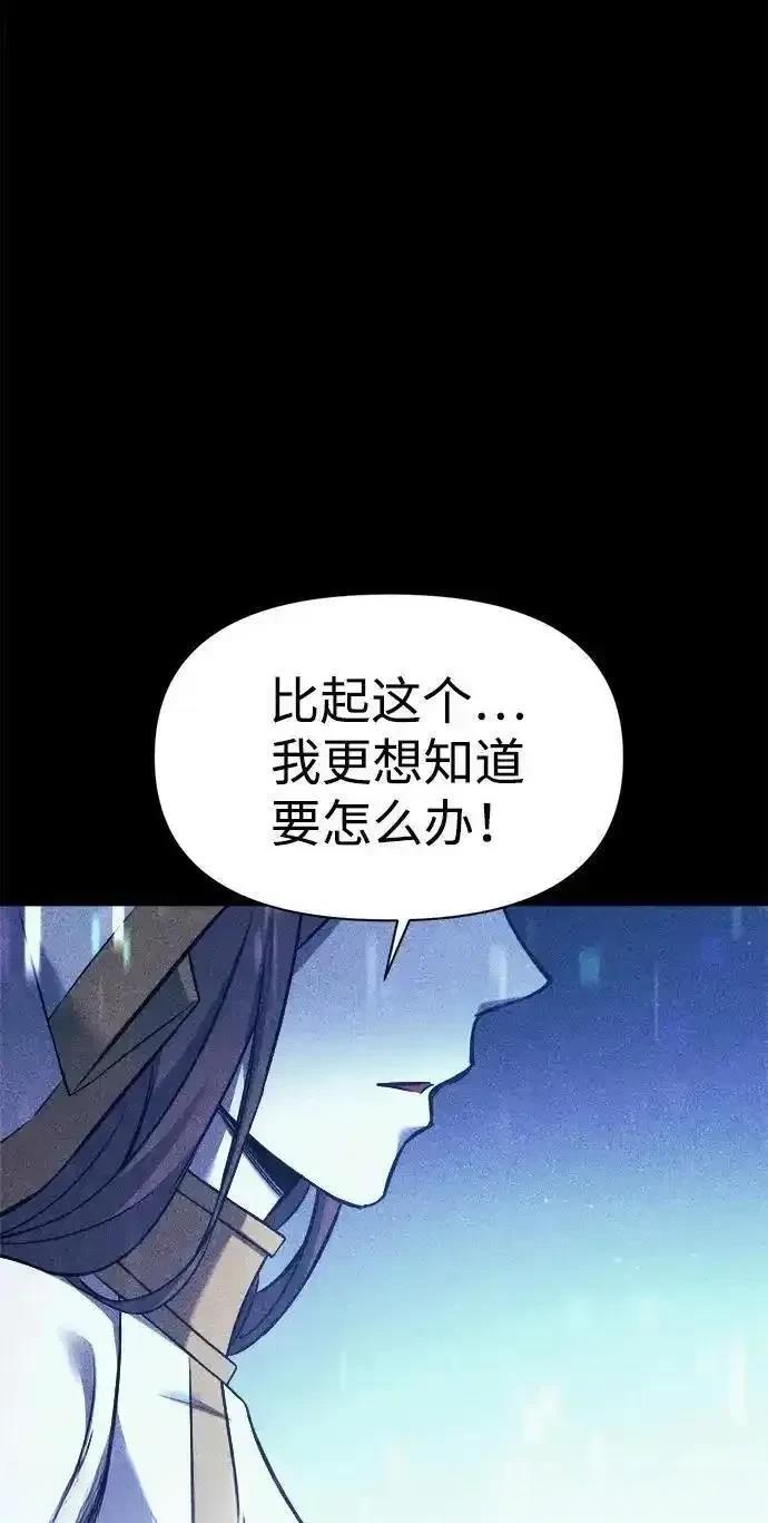 第116话14