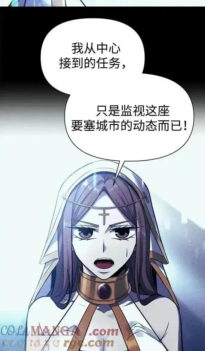 第116话15