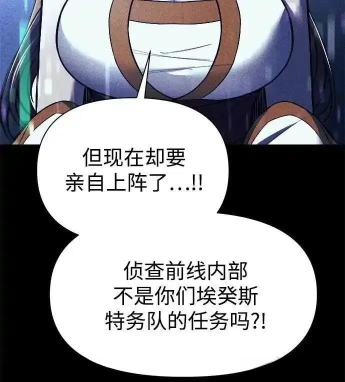 第116话16