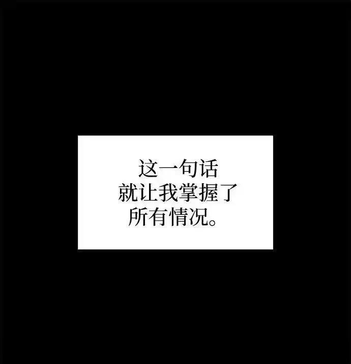 第116话17