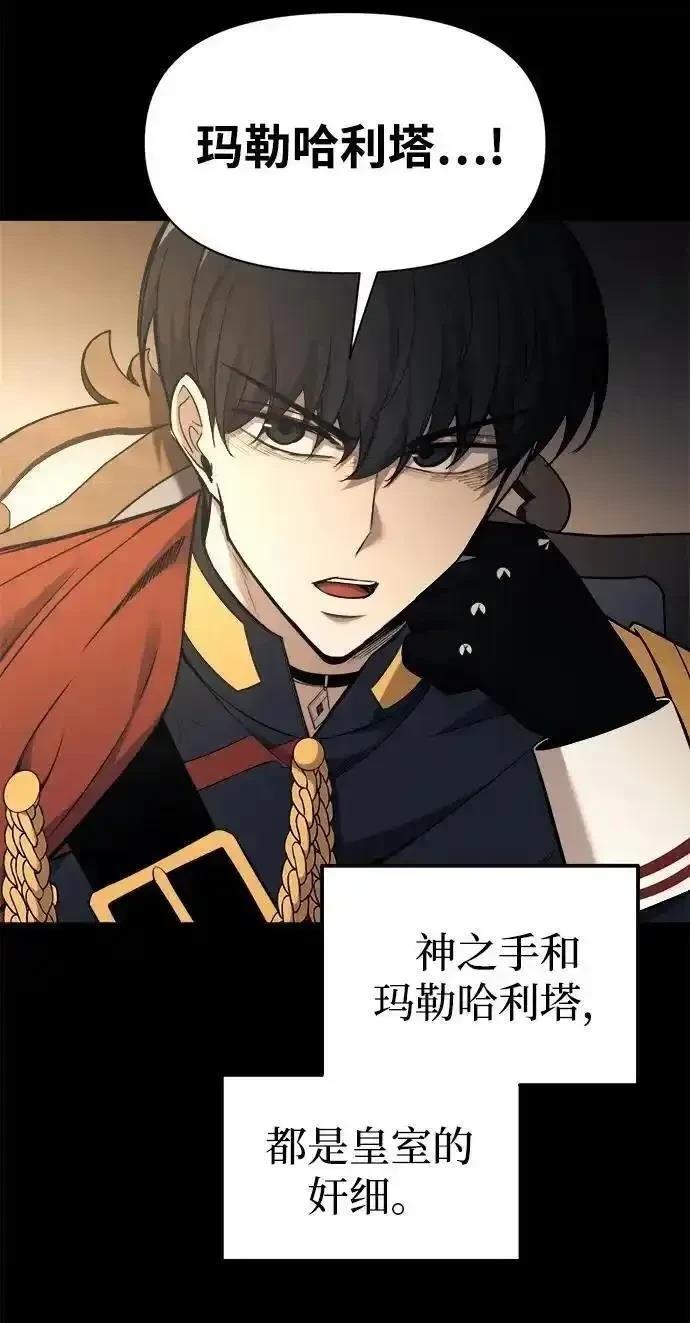 第116话18