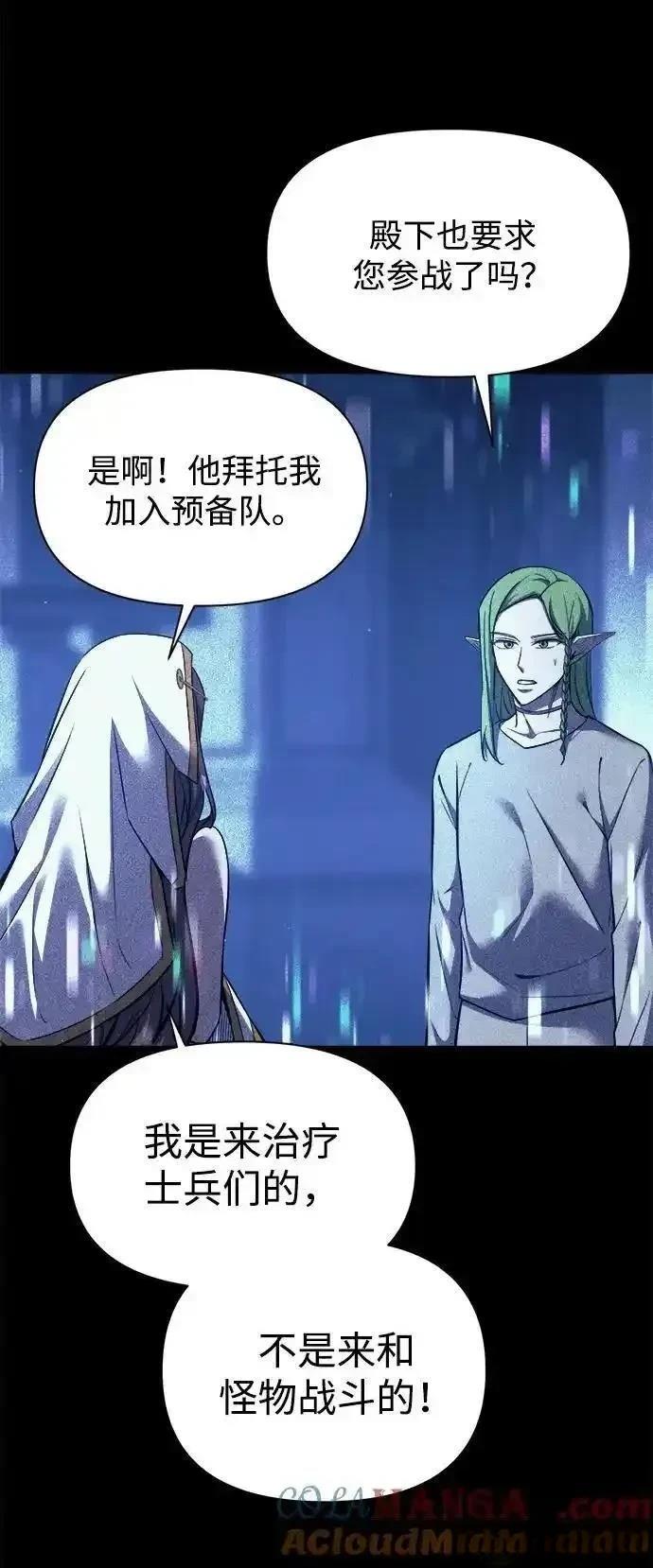 第116话19