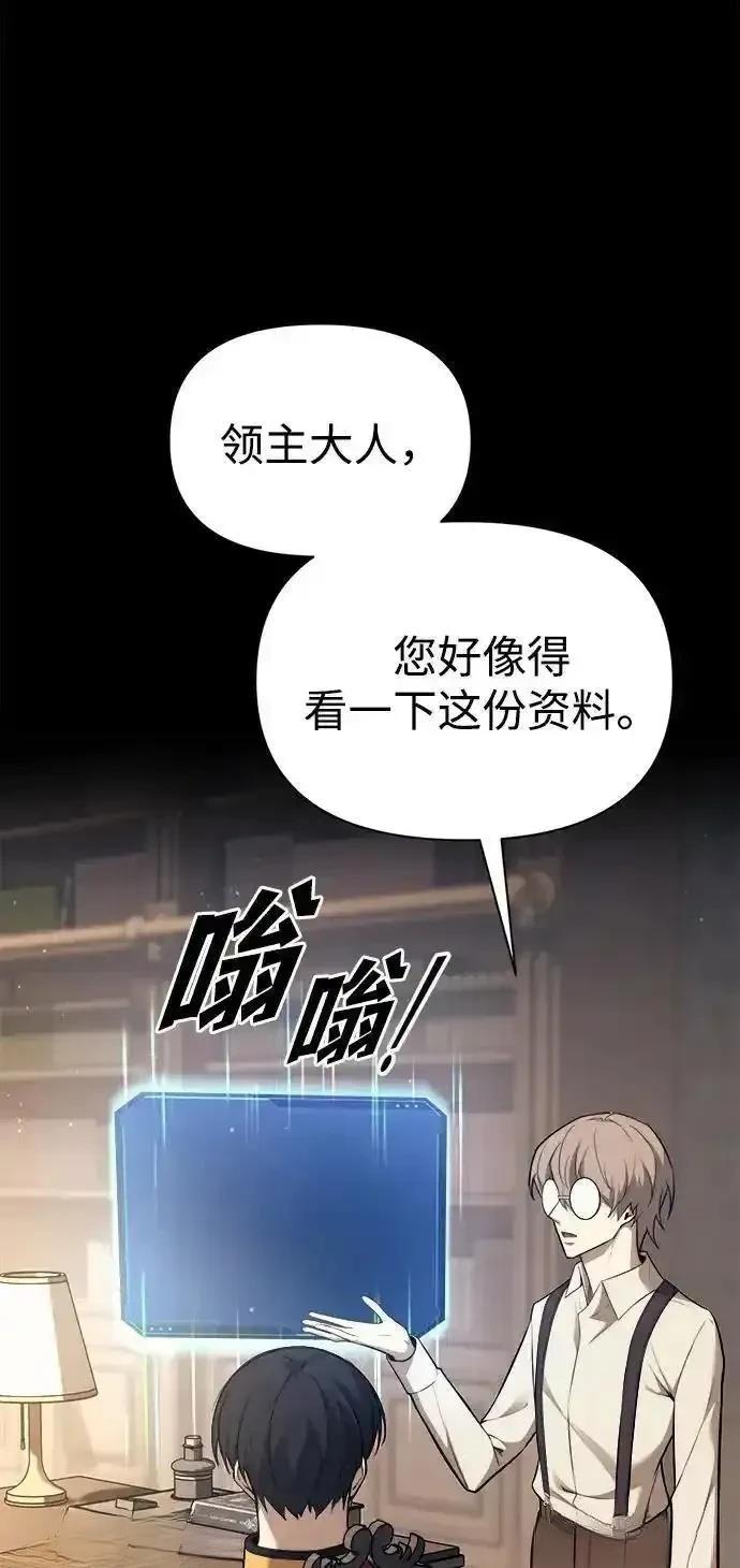 第116话2