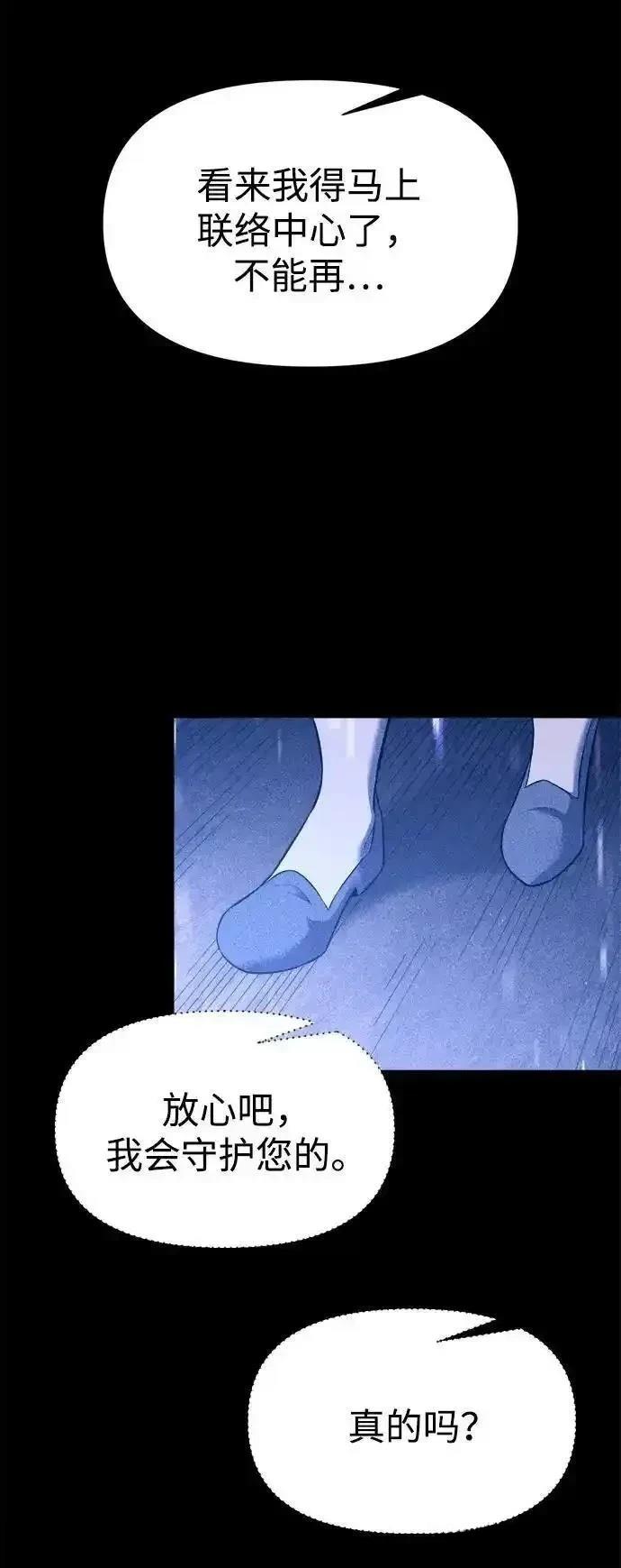 第116话20
