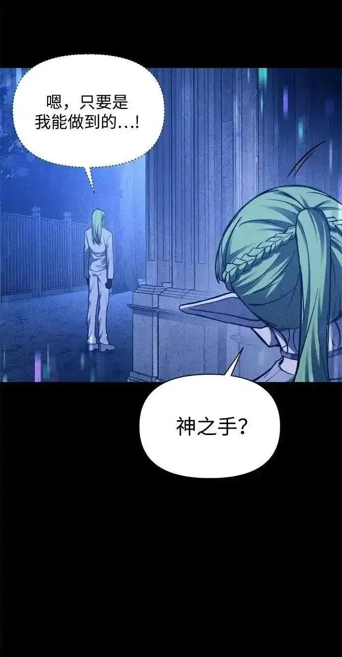 第116话21