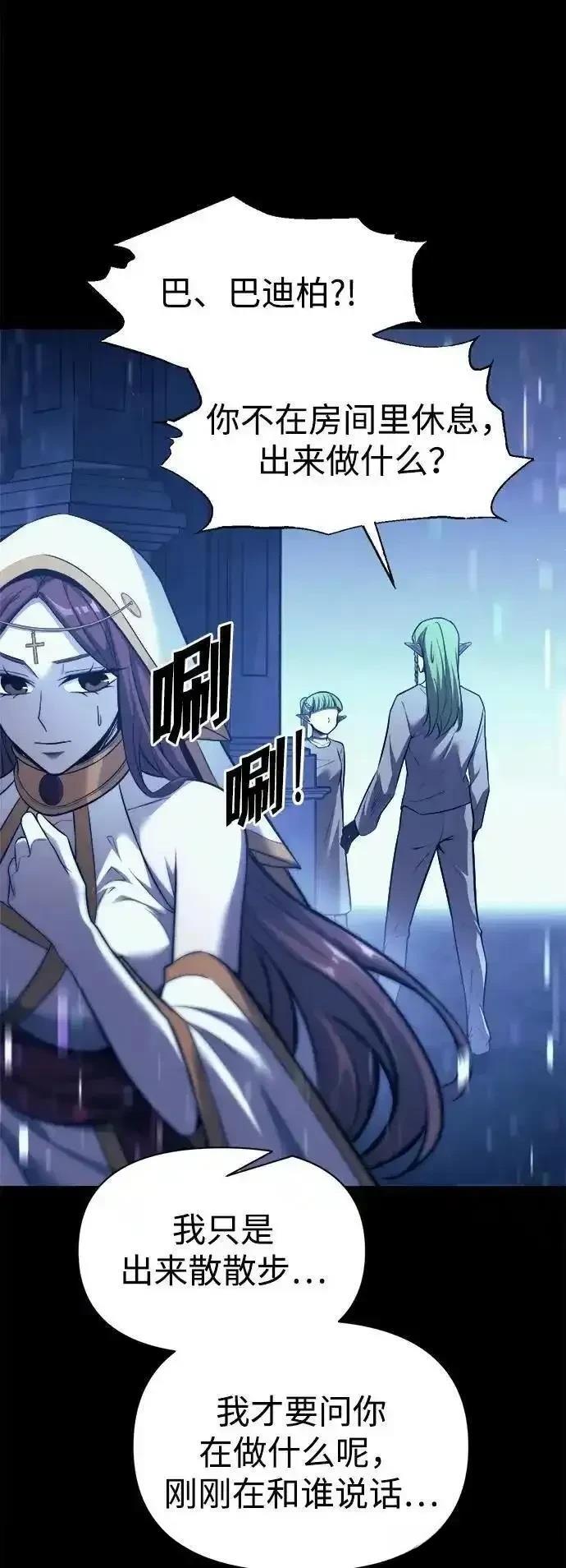第116话22