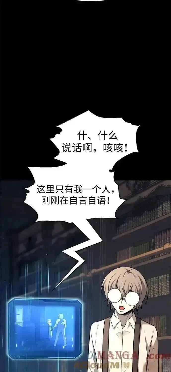 第116话23
