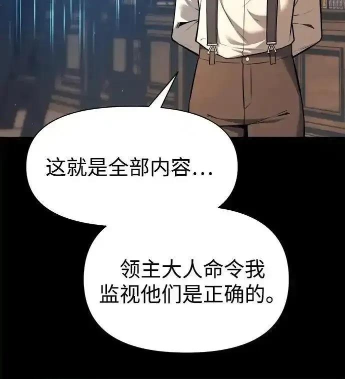 第116话24