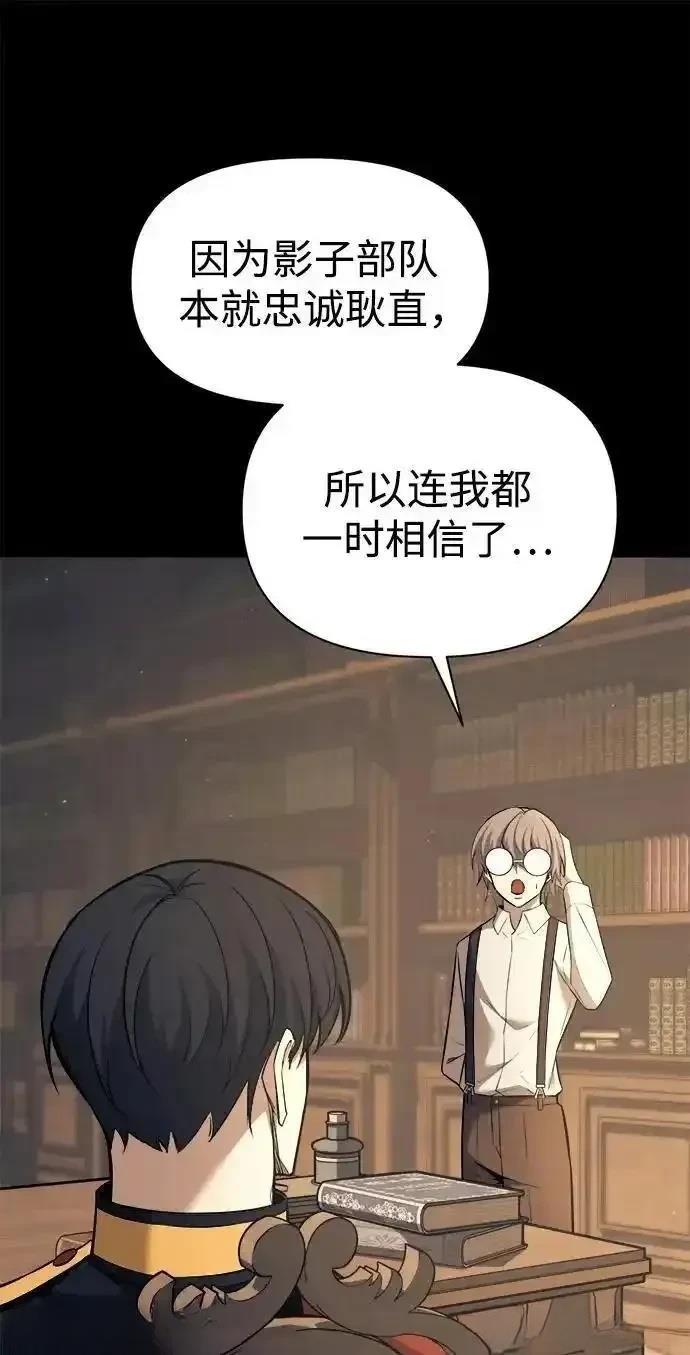 第116话25