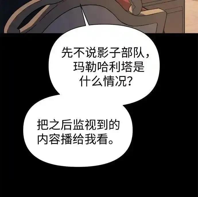 第116话26