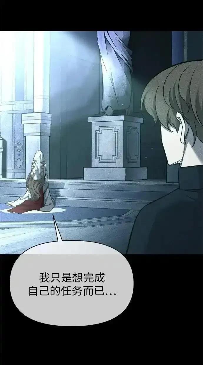 第116话28