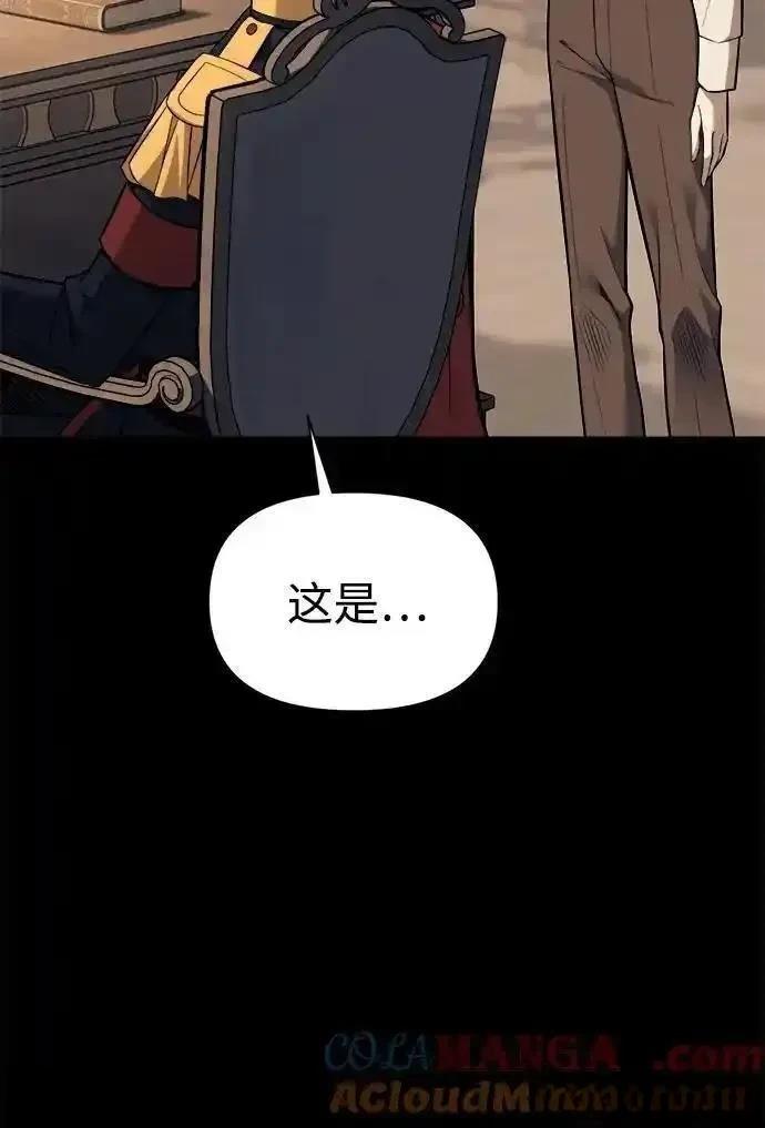 第116话3