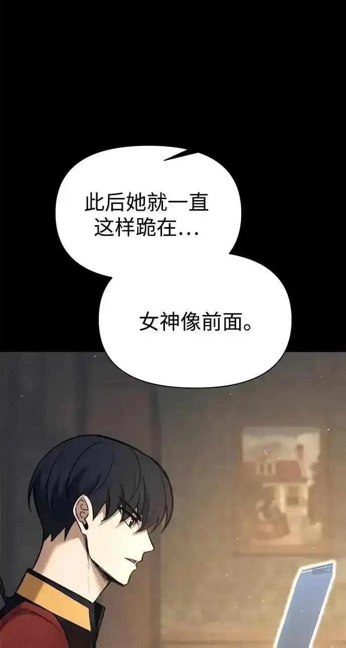 第116话30