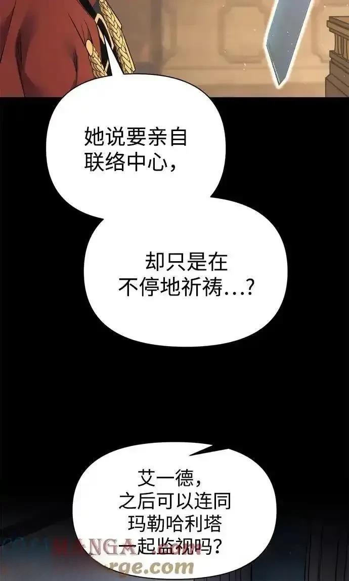 第116话31
