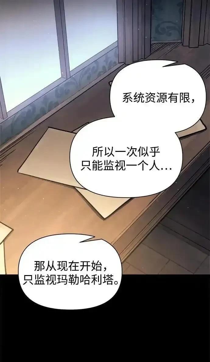 第116话32