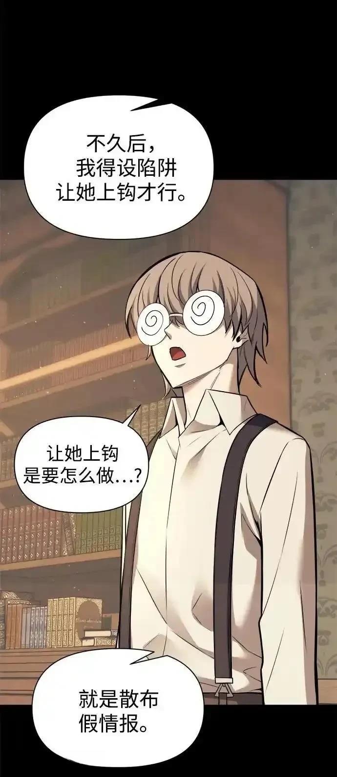 第116话33