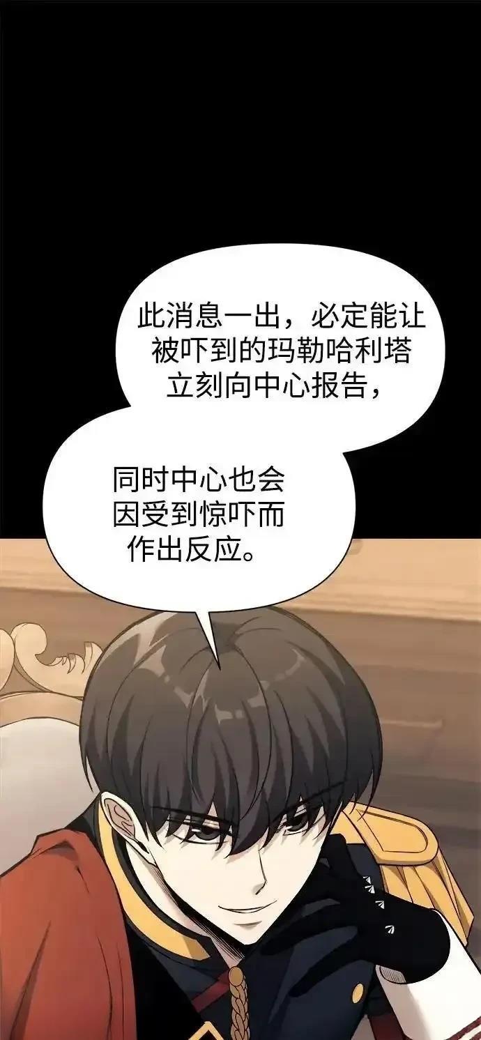 第116话34