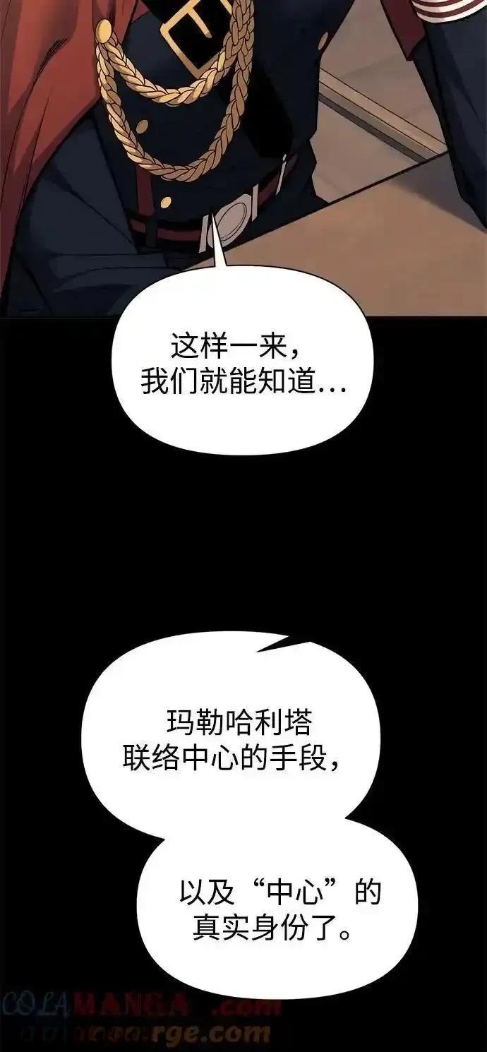 第116话35