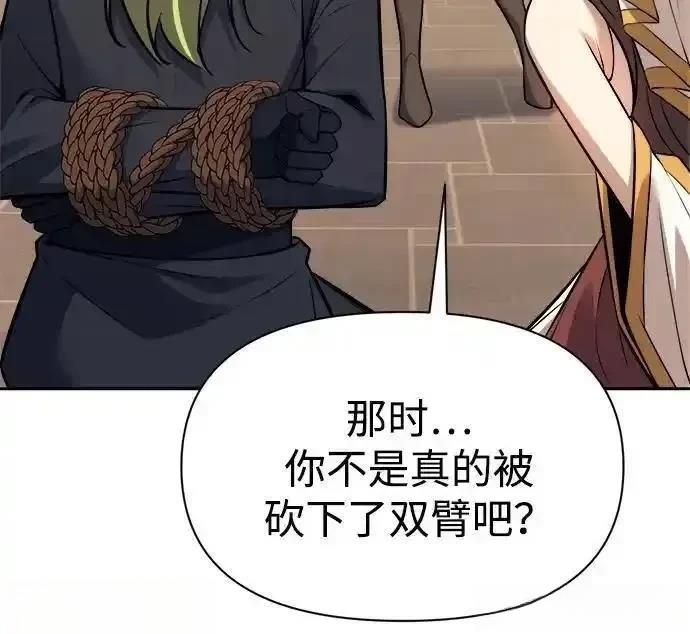 第116话40