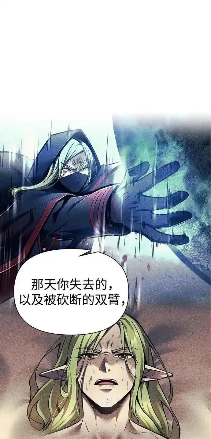 第116话42