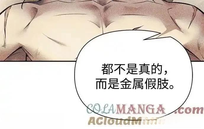 第116话43