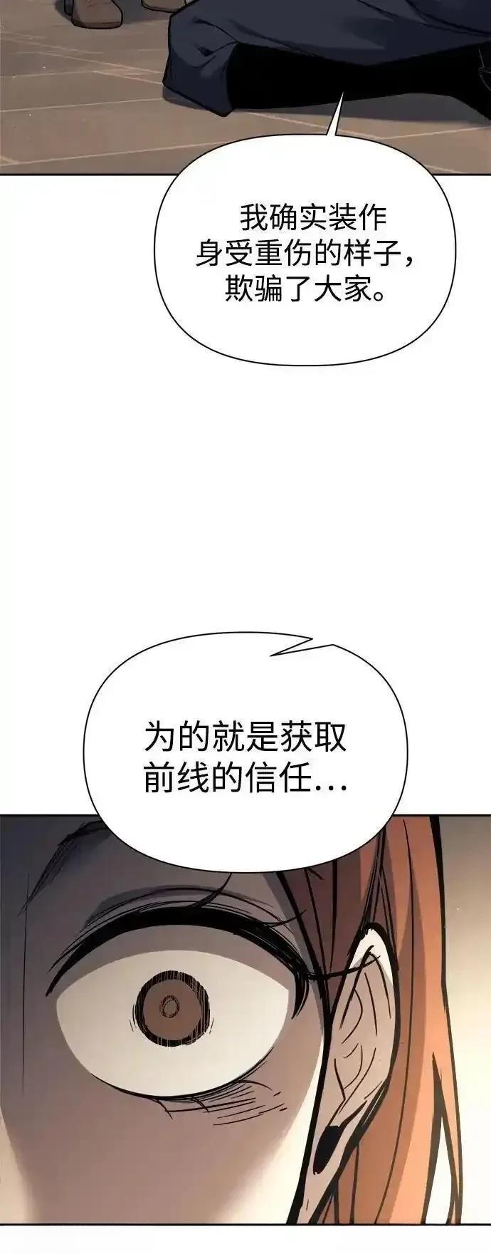 第116话48