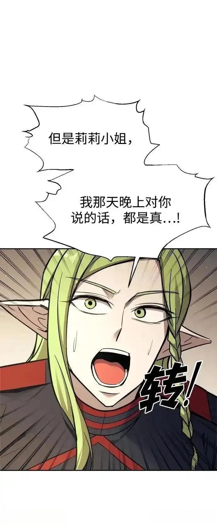 第116话49
