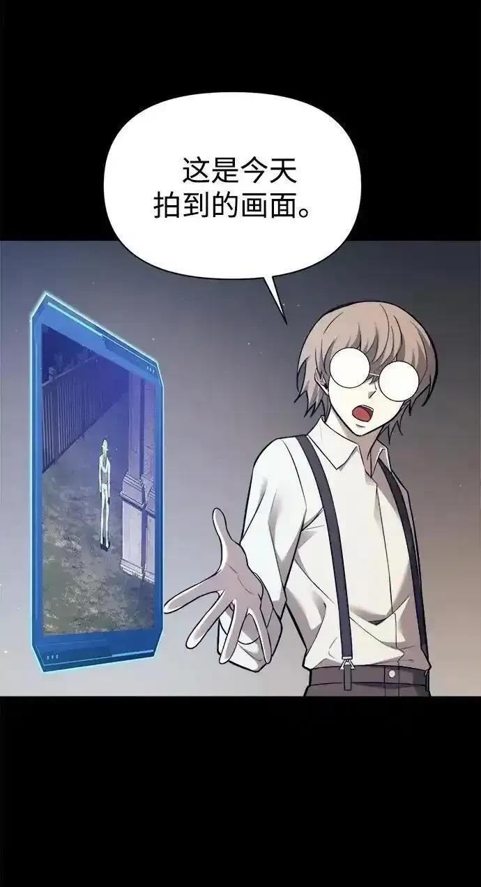 第116话5