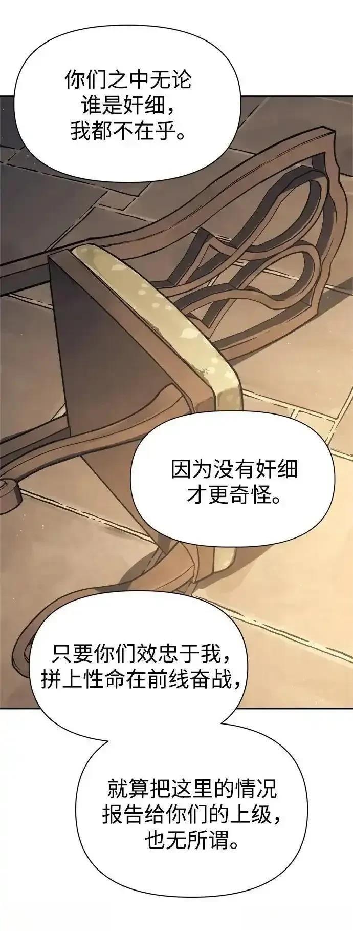 第116话52