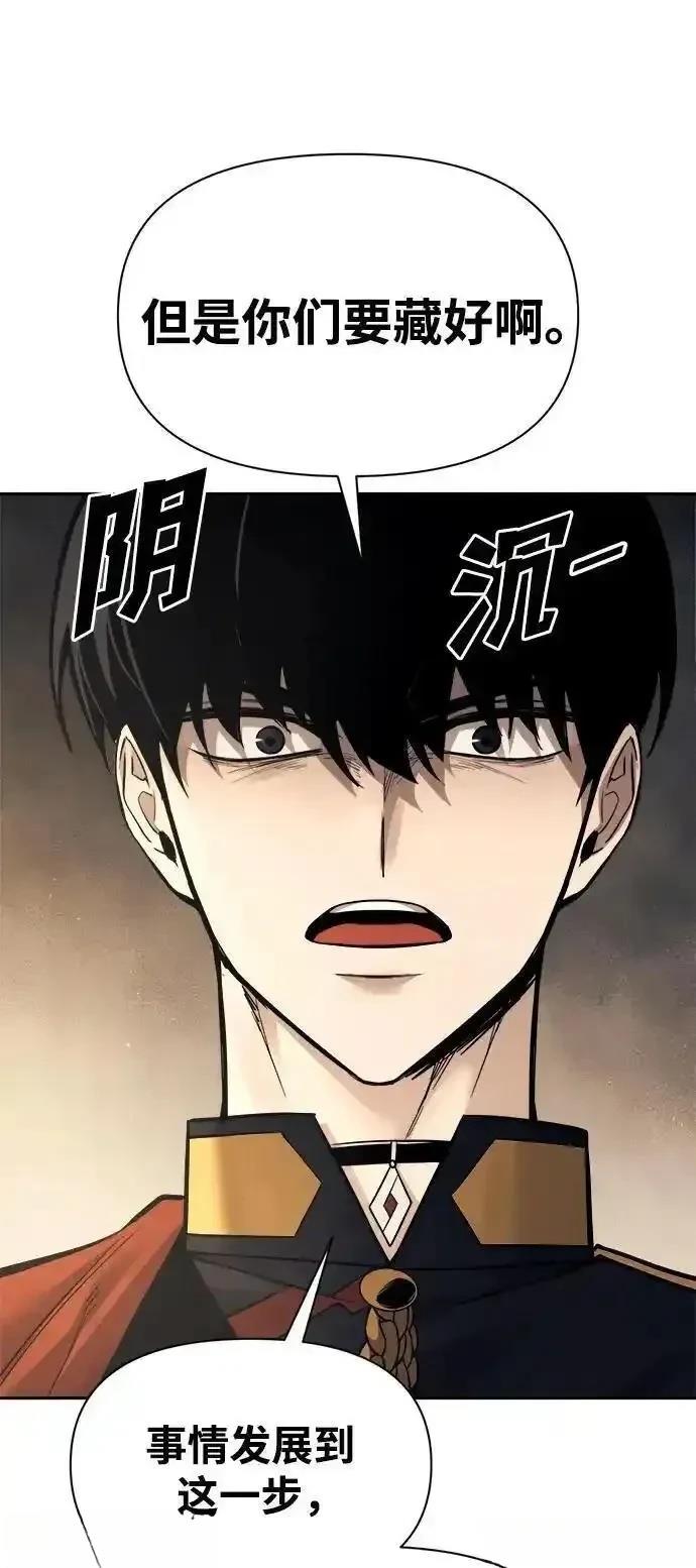 第116话53