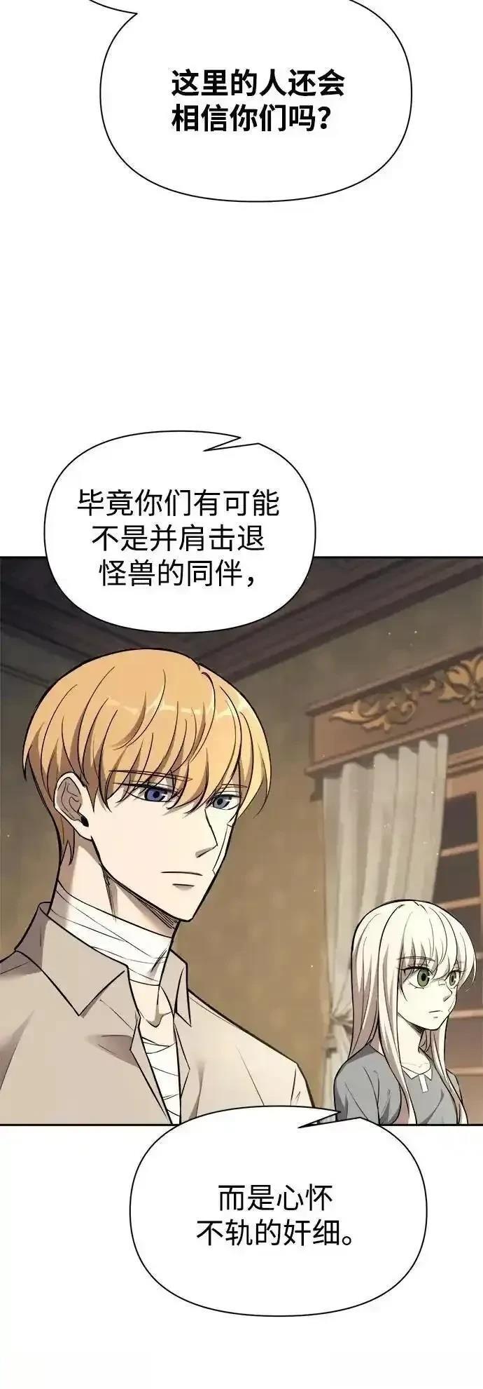 第116话54